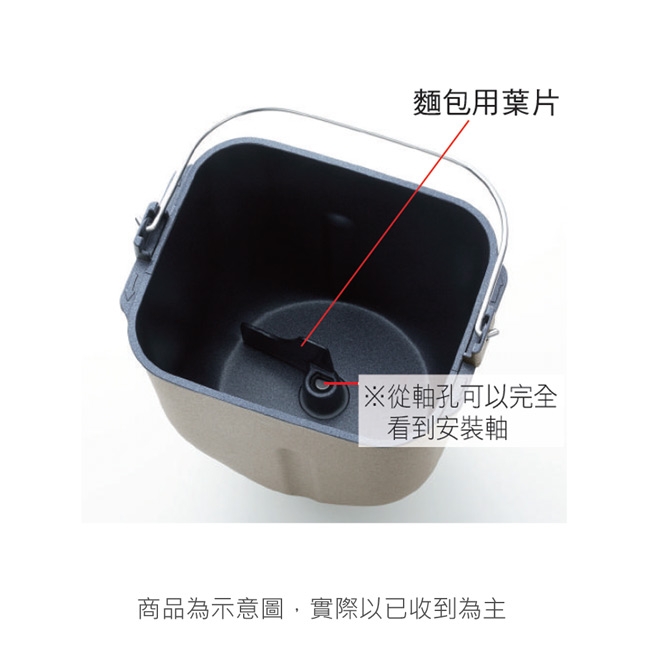 Panasonic國際牌 SD-BH1000T - 詳情1