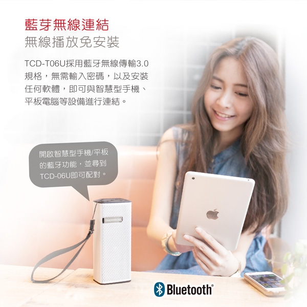 THOMSON湯姆盛 TCD-T06U - 詳情9