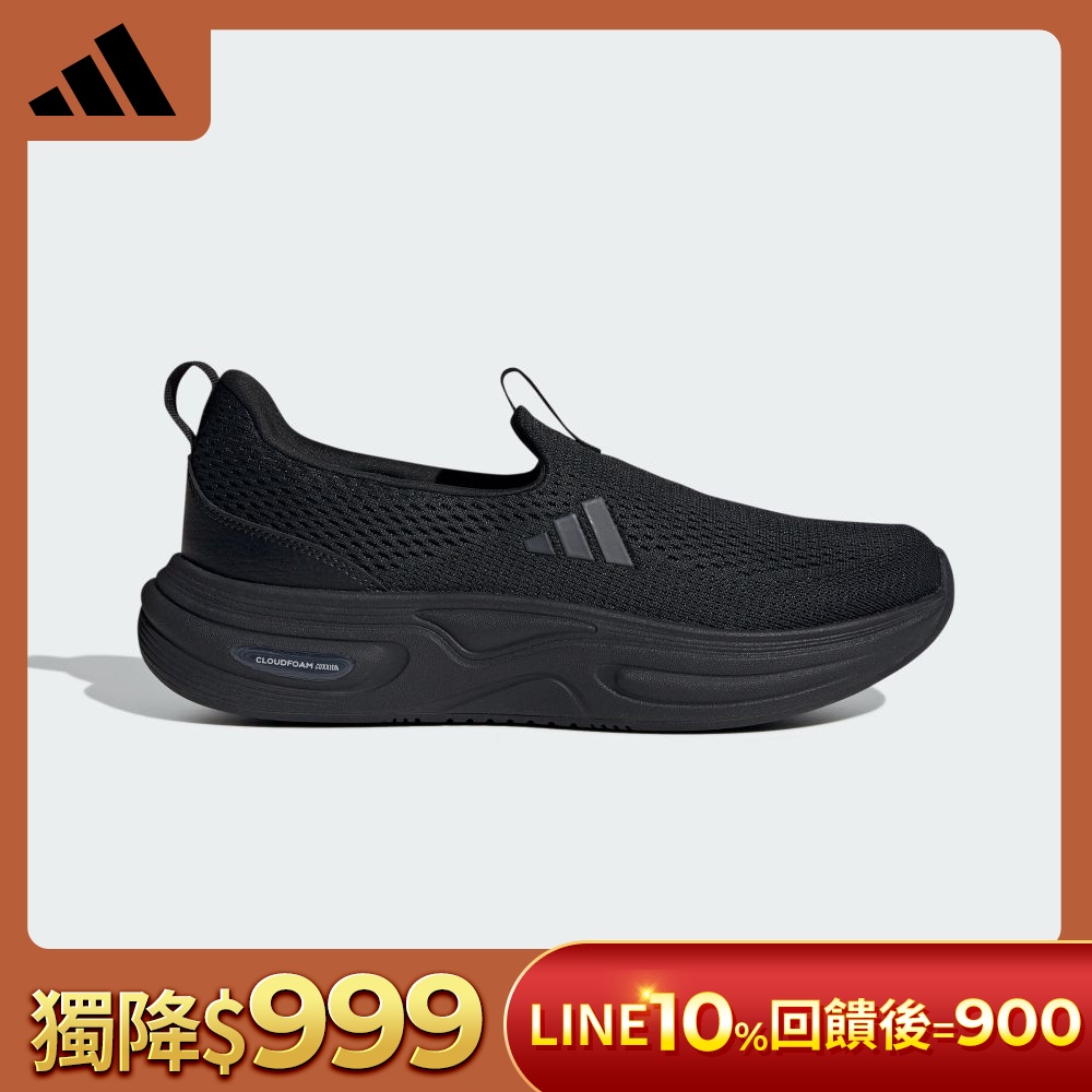 【adidas 愛迪達】 CLOUDFOAM FLEX RAPIDFIT 運動鞋 男鞋/女鞋 (多款任選) (E款)