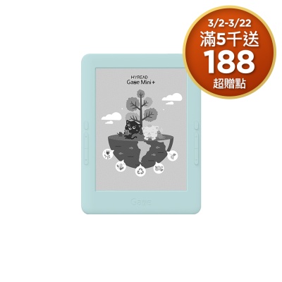 HyRead Gaze Mini+ 6吋電子紙閱讀器 (淺蔥青)