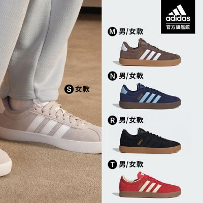 【adidas 愛迪達】 VL COURT 2.0 & CLASSIC 運動休閒鞋 男鞋/女鞋 (多款任選)