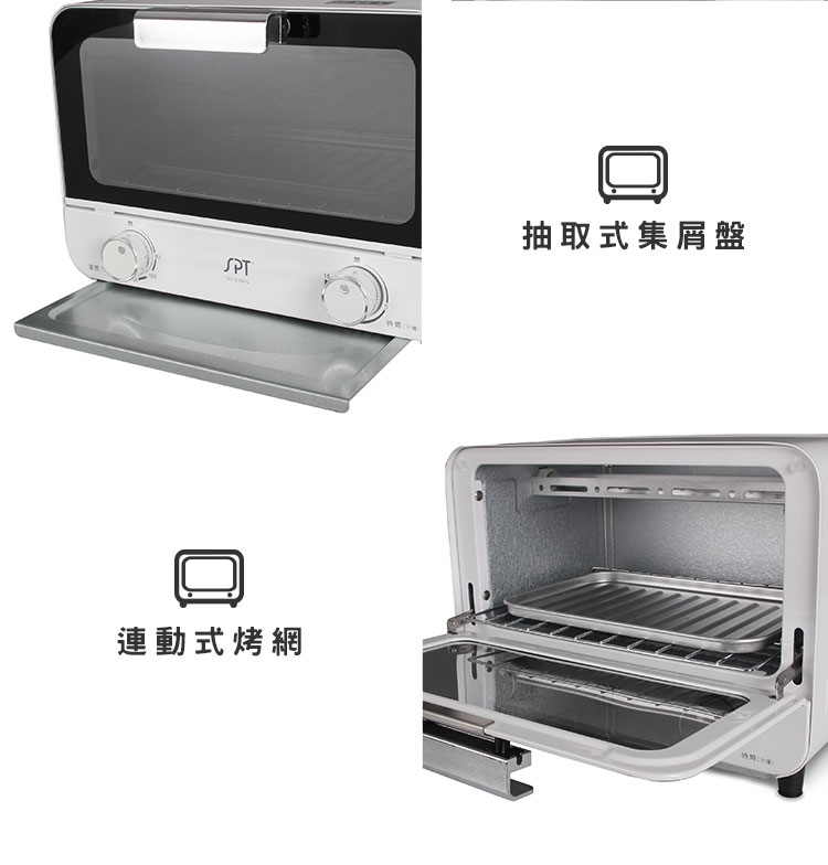 尚朋堂 SO-539AG - 詳情5