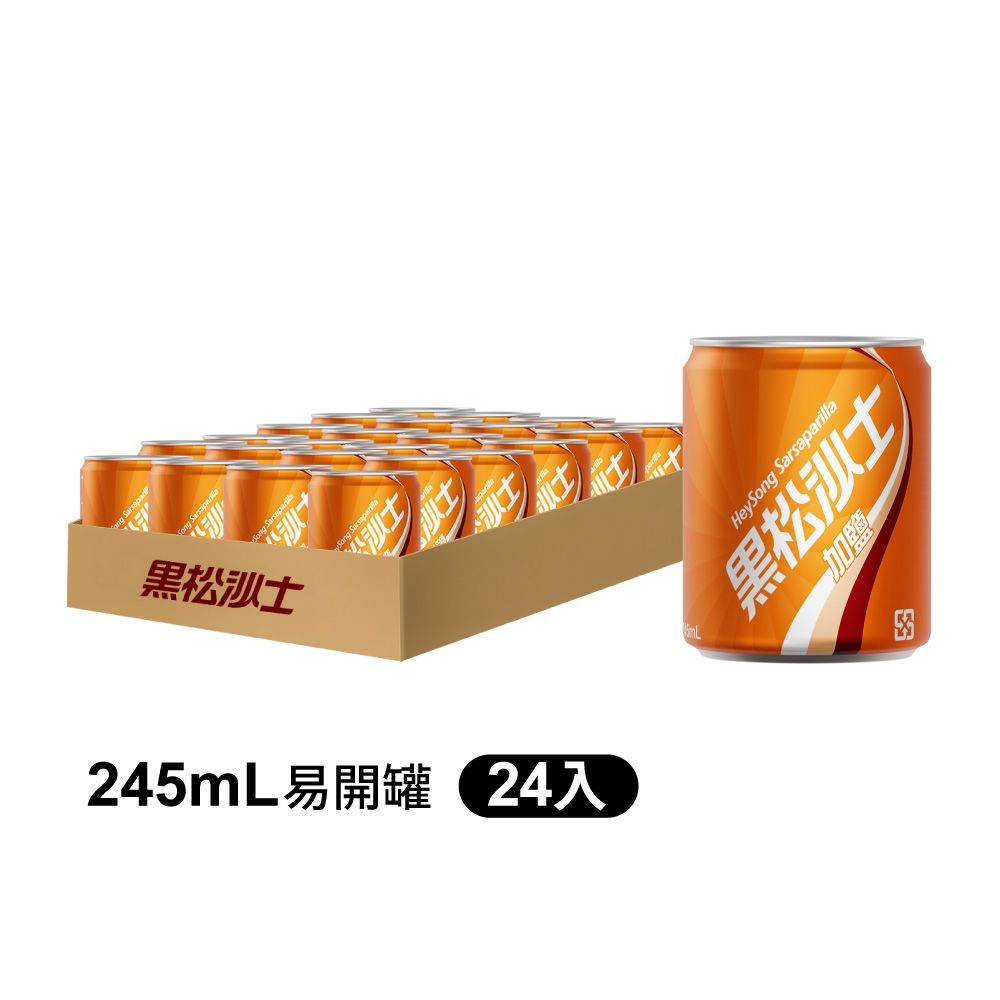 黑松加鹽黑松沙士(245mlx24入)