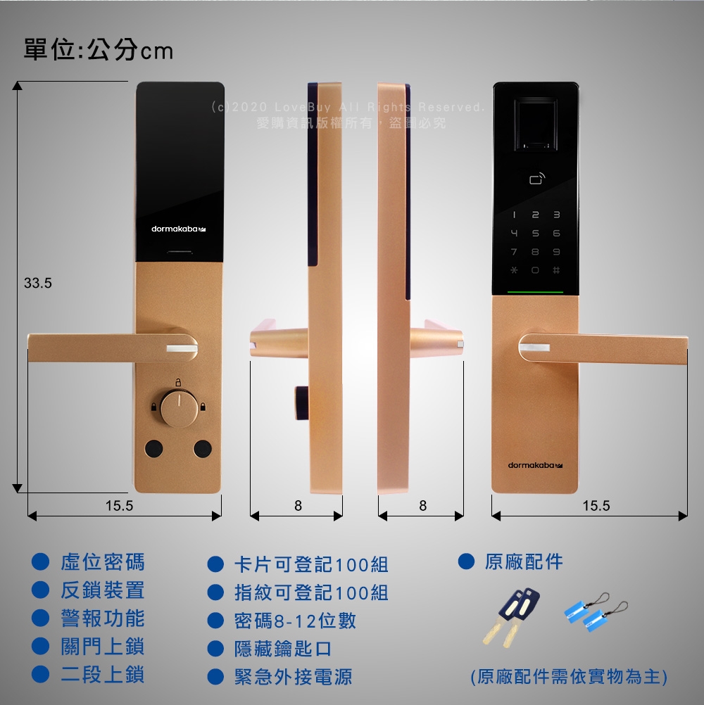 dormakaba FSL-800 - 詳情15
