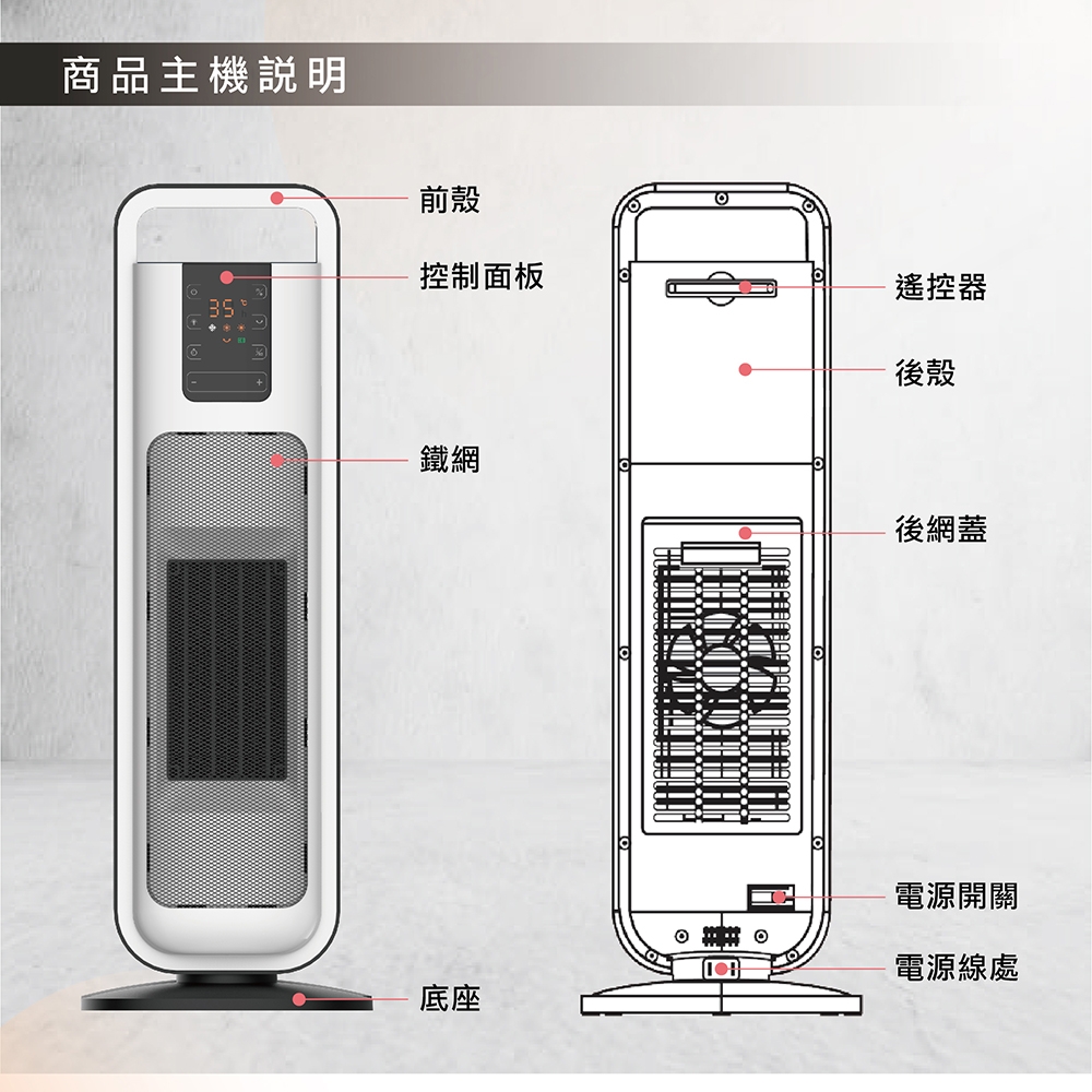 尚朋堂 SH-5260P - 詳情13