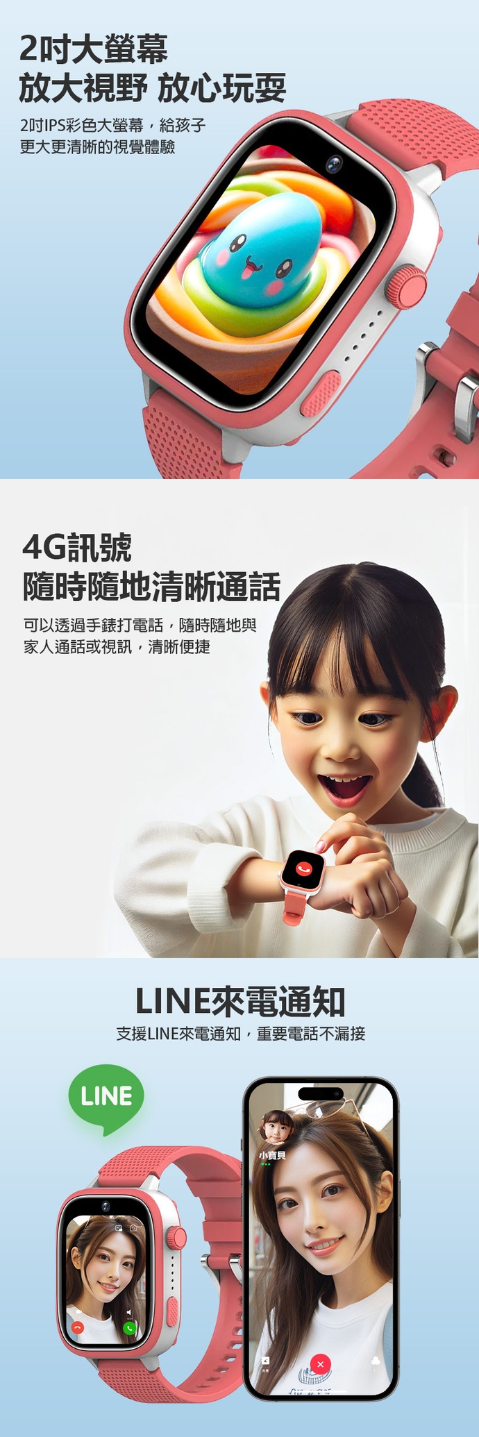 IS愛思 CW-36 PLUS - 詳情5