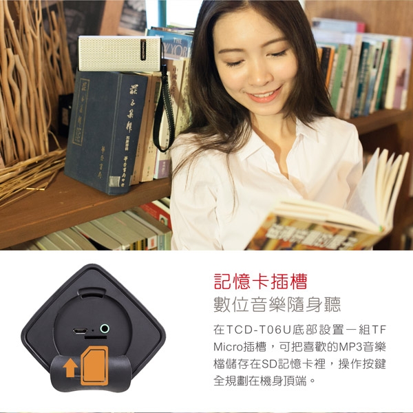 THOMSON湯姆盛 TCD-T06U - 詳情10