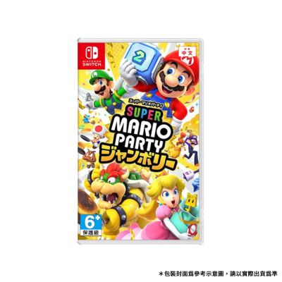 【Nintendo 任天堂】NS1 Switch1超級瑪利歐派對 空前盛會(台灣公司貨-中文版)