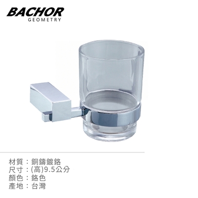 Bachor 銅製牙刷杯架YM-88858-無安裝