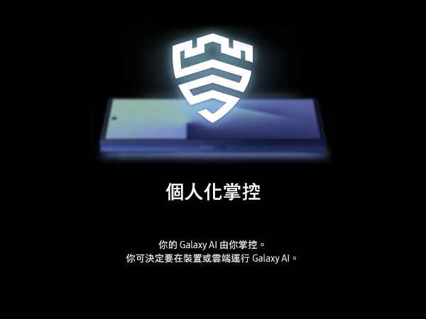 SAMSUNG三星 Galaxy Z Fold 7 - 詳情17