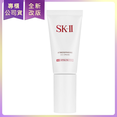 SK-II/SK2 *SK-II 光感煥白CC霜(30g)(全新公司貨)(效期2027/05)
