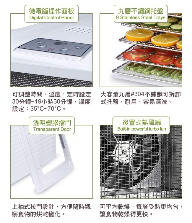 MILEI德國米徠 MYS-903 - 詳情4