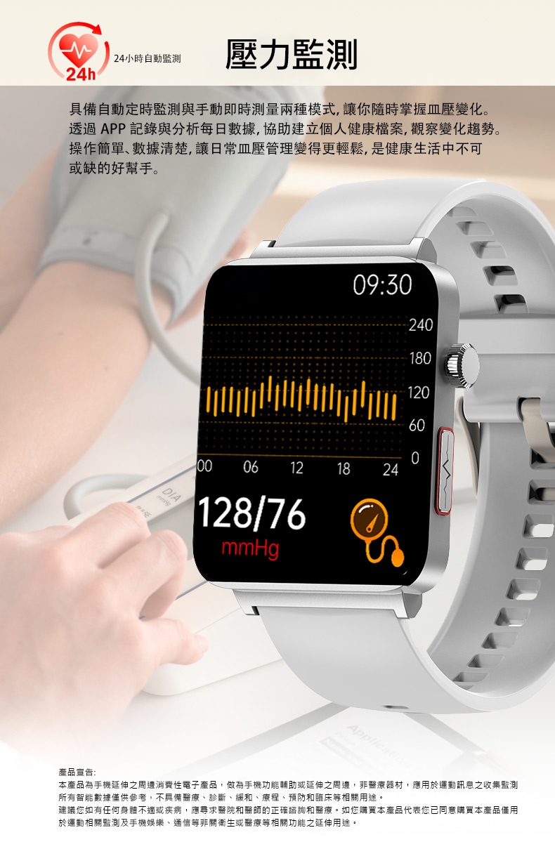 JSmax SW-KS03 - 詳情4