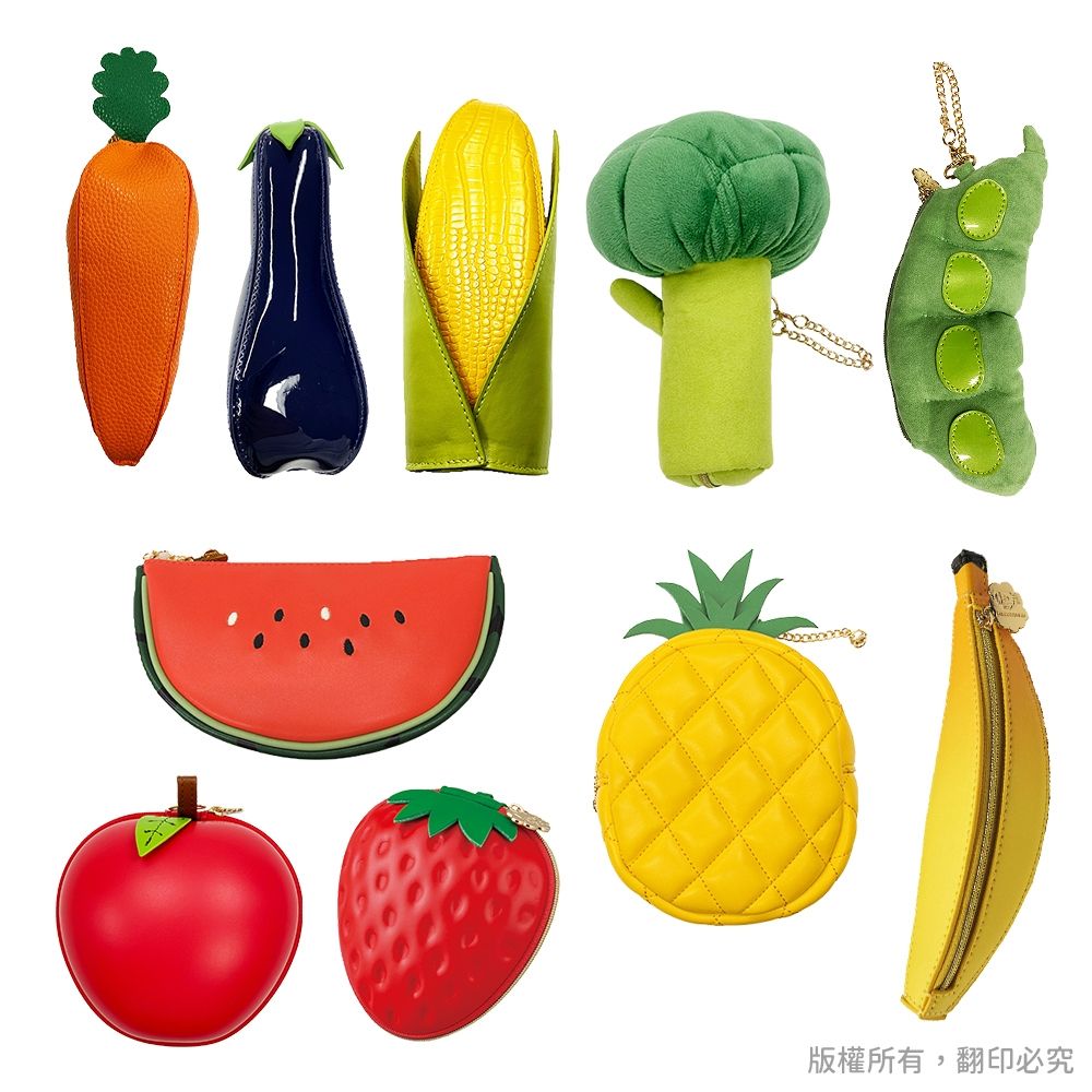 日本丸真 yup!創意收納包 蔬果系列