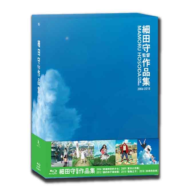 細田守監督作品集藍光BD | 卡通動畫| Yahoo購物中心