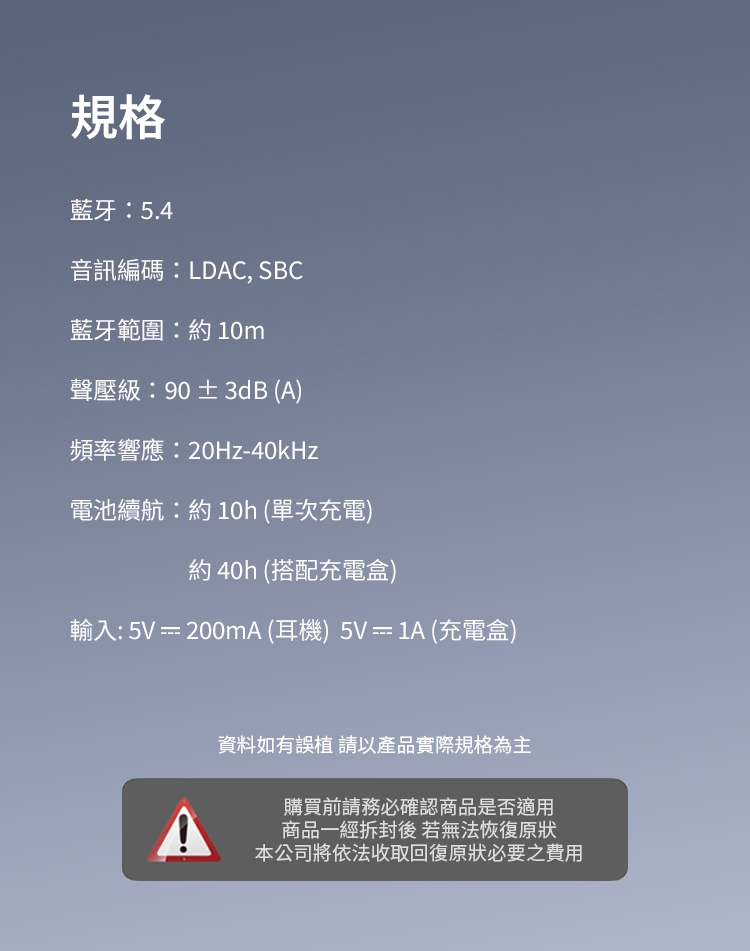 Edifier漫步者 Comfo Flex - 詳情1