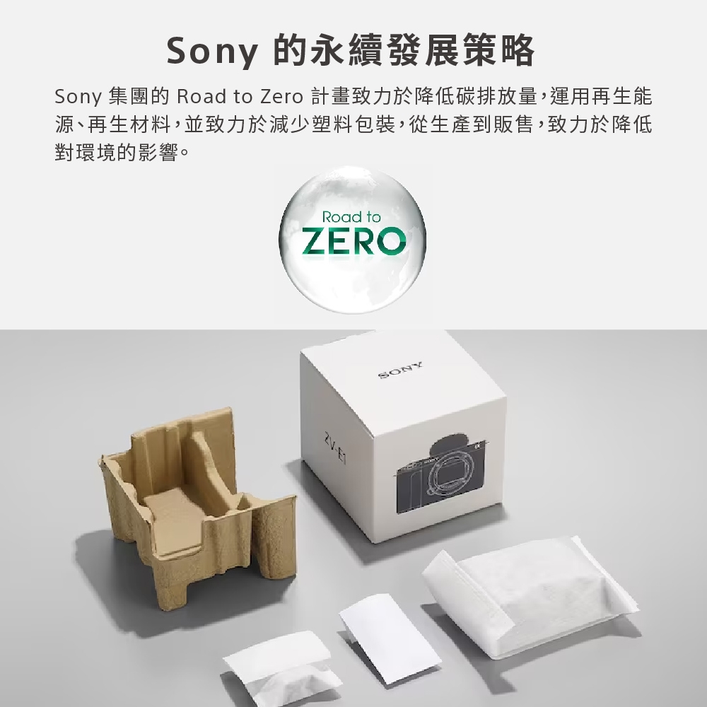 SONY索尼 ZV-E1 - 詳情15