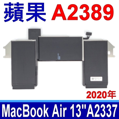 APPLE 蘋果 A2389 原廠 裸裝 平輸品 電池 MacBook Air 13吋 M1 A2337 2020年