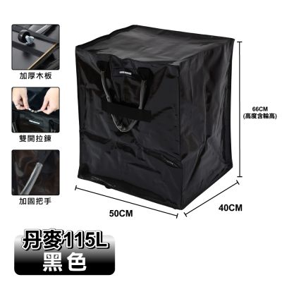 【ONE HOUSE】115L 丹邁附輪超大容量手提防水折疊購物車_L號特大款 (收納包/旅行袋/買菜車/收納推車/推車/摺疊購物車)