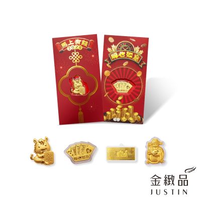 金緻品 馬上發財 黃金紅包禮 0.03錢 多選