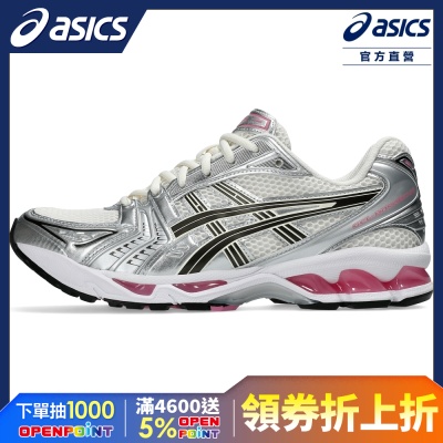 ASICS 亞瑟士 GEL-KAYANO 14 男女中性款 運動休閒鞋 1203A537-103