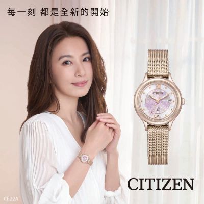 CITIZEN 星辰 XC Hebe田馥甄廣告款 花曜日限定 情人節推薦款 光動能米蘭帶女錶 開學換新季 送禮推薦 EW2638-56A