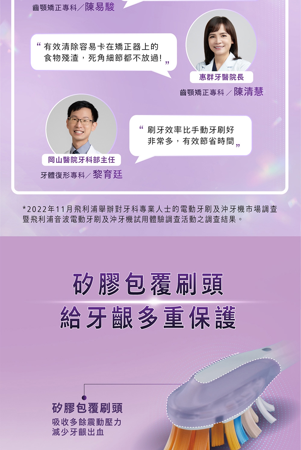 PHILIPS飛利浦 HX9911 - 詳情14