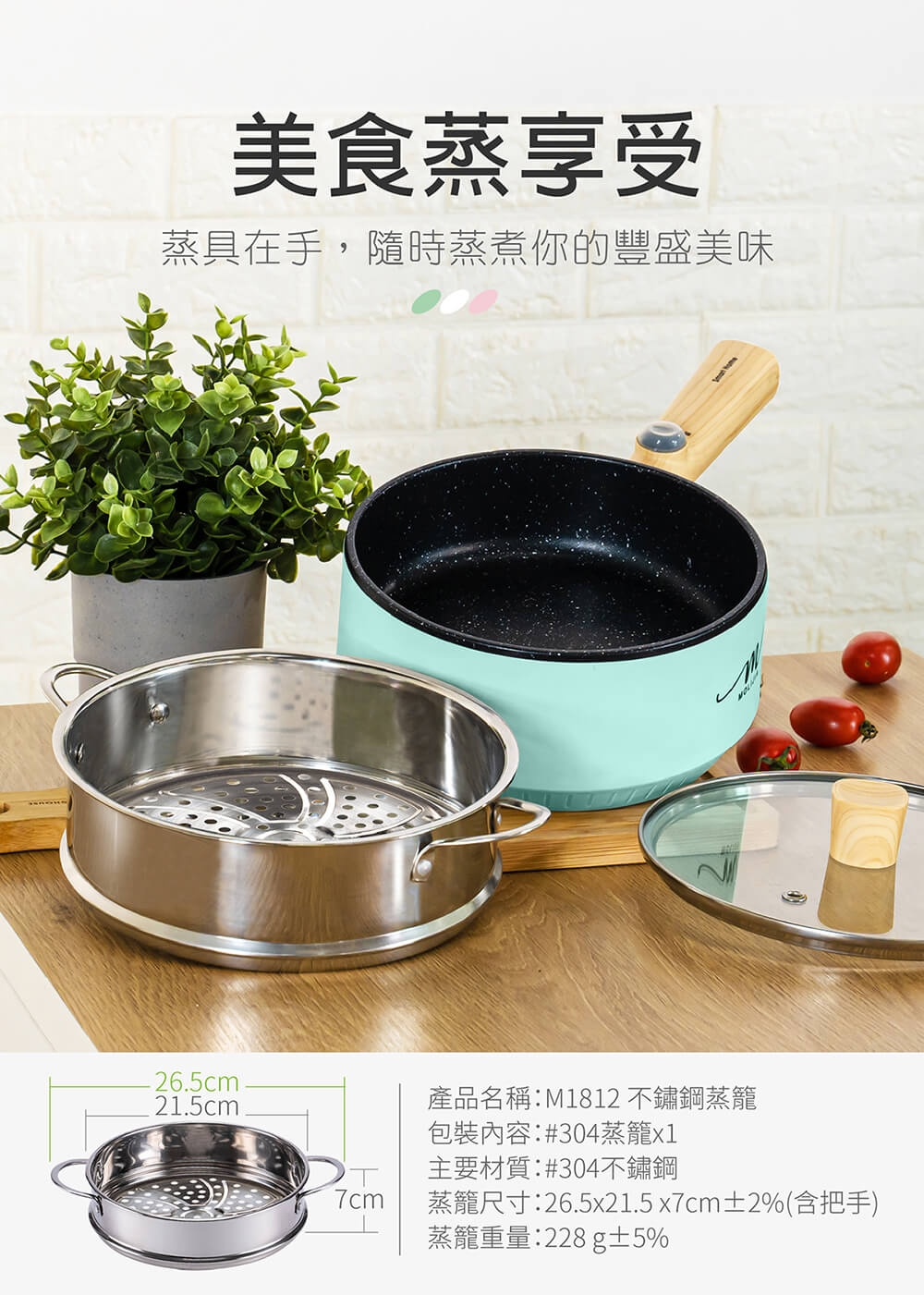 MOLIJIA魔力家 M18 - 詳情31