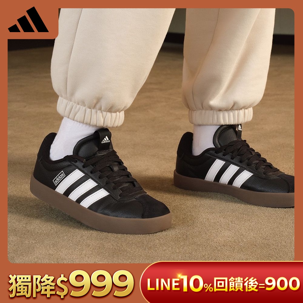 【adidas 愛迪達】 VL COURT系列 運動休閒鞋 男鞋/女鞋 (多款任選) (B款)