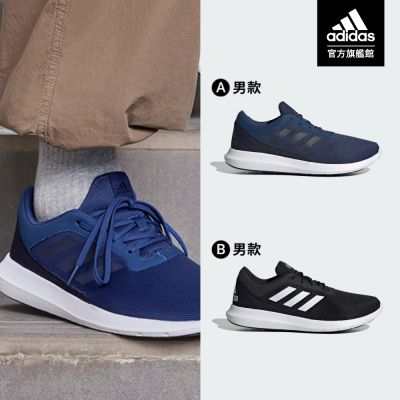 【adidas 愛迪達】 CORERACER 跑鞋 慢跑鞋 運動鞋 男款(多款任選)