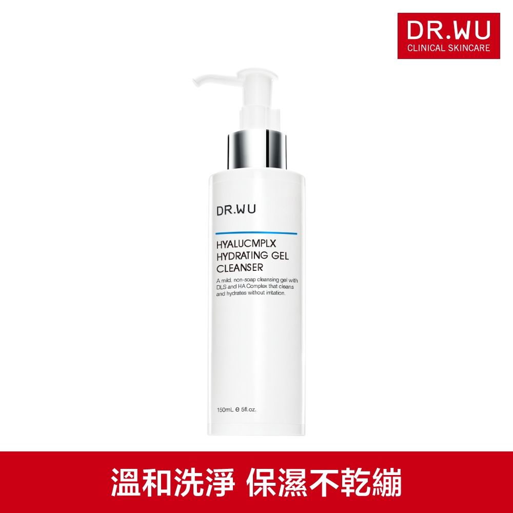 DR.WU 玻尿酸保濕潔顏凝露150ML