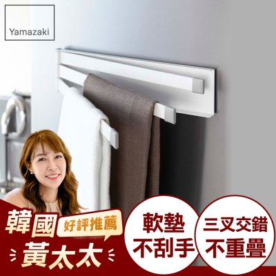 日本【YAMAZAKI】Plate磁吸式三桿毛巾架★抹布架/毛巾收納/廚房收納