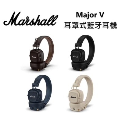 Marshall Major V 藍牙耳罩式耳機
