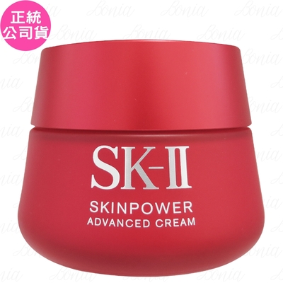 SK-II/SK2 SK-Ⅱ 致臻肌活能量活膚霜(100g)(效期2028.02-公司貨)