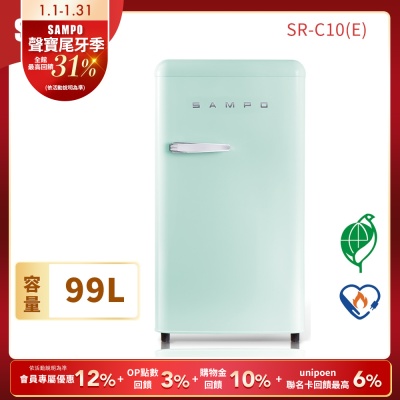 SAMPO聲寶 99公升直冷單門小冰箱SR-C10(E)歐風美型香芬綠 含基本安裝+舊機回收