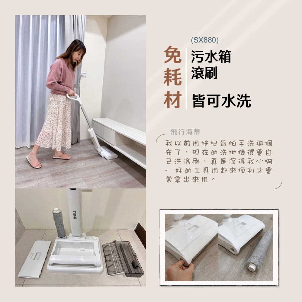 TiDdi鈦迪 SX880 - 詳情5