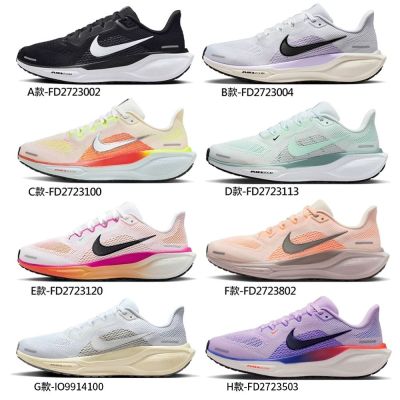 【NIKE】W AIR ZOOM PEGASUS 41 慢跑鞋 休閒鞋 運動鞋 走路鞋 日常穿搭 低筒 男女鞋 單一價