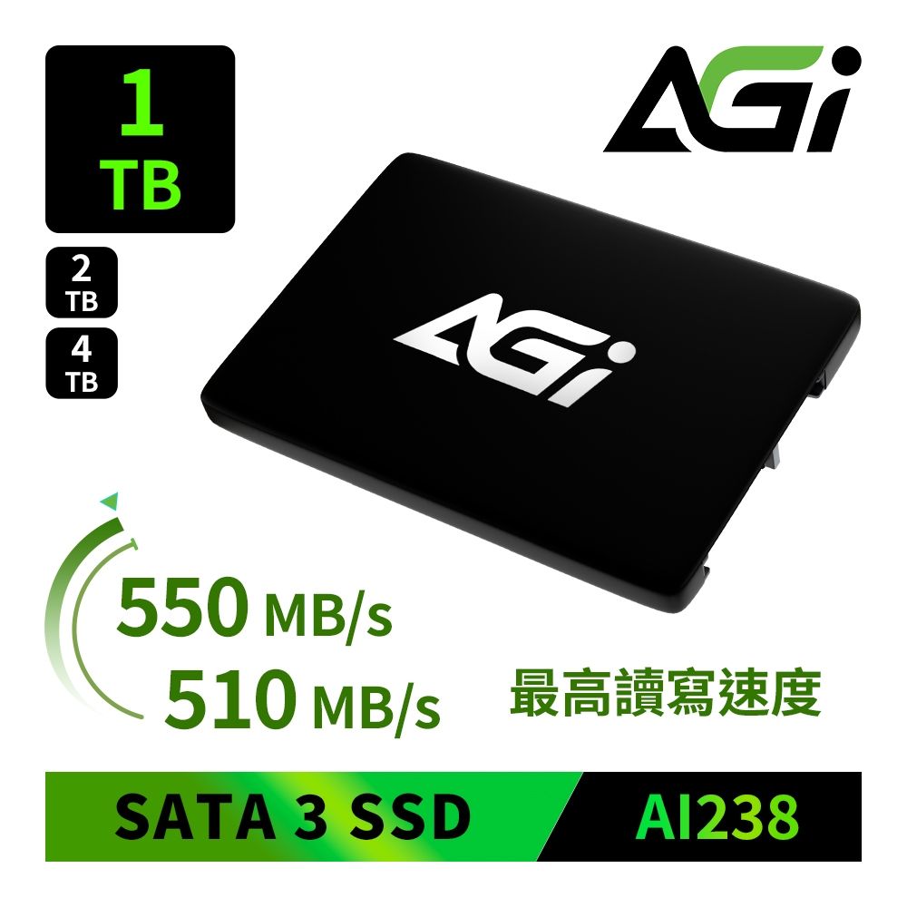 AGI亞奇雷AI238 1TB 2.5吋SATA3 SSD 固態硬碟| Agi 亞奇雷| Yahoo購物中心