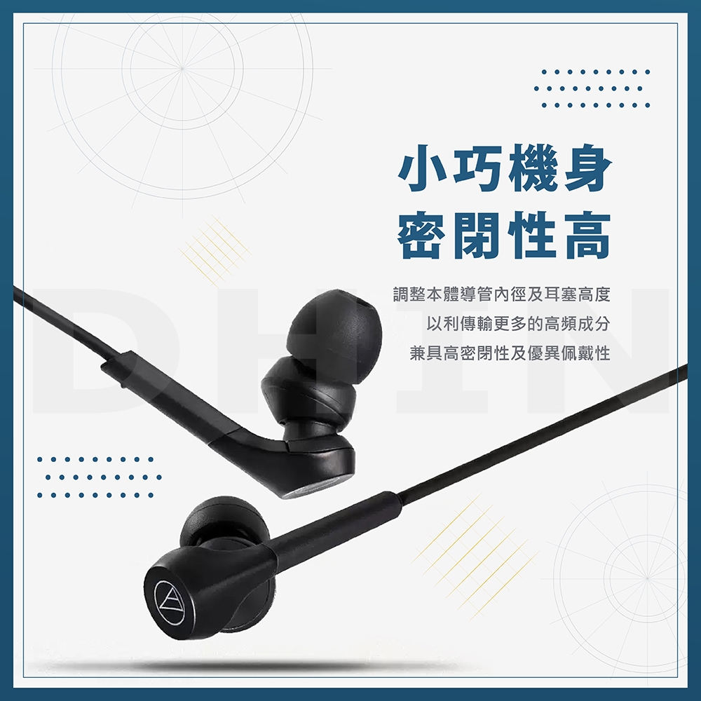 audio-technica鐵三角 ATH-CKS550X - 詳情7