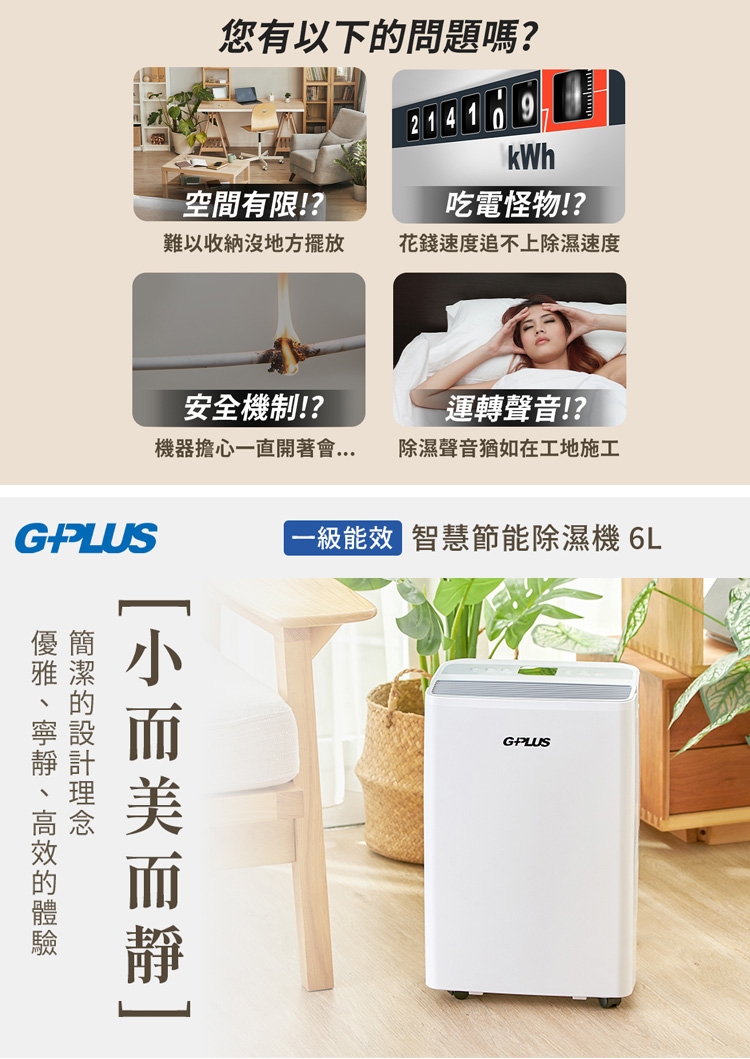 G-PLUS拓勤 GD-A002W - 詳情10