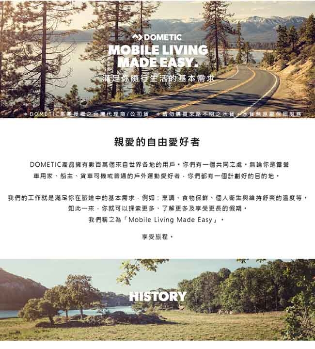 DOMETIC WCI-85W - 詳情10