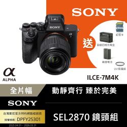 SONY A7 IV + SEL2870 28-70mm 變焦鏡頭組ILCE-7M4K A7M4K 公司