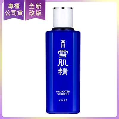 KOSE高絲 藥用雪肌精(360ml)(公司貨)