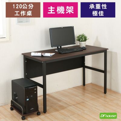 DFhouse頂楓120公分電腦辦公桌+主機架-胡桃色 120*60*76