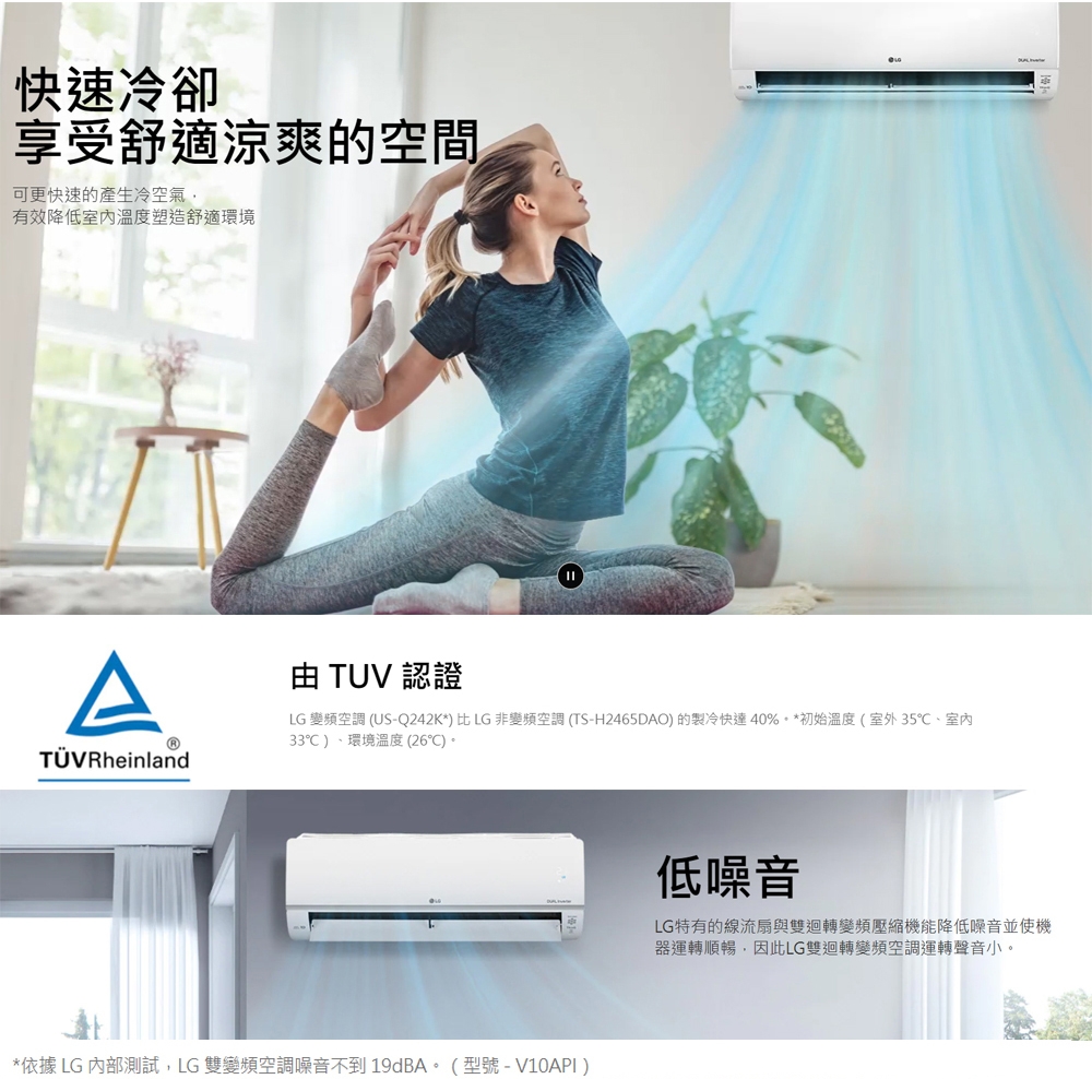 LG樂金 LSU63IHP - 詳情11