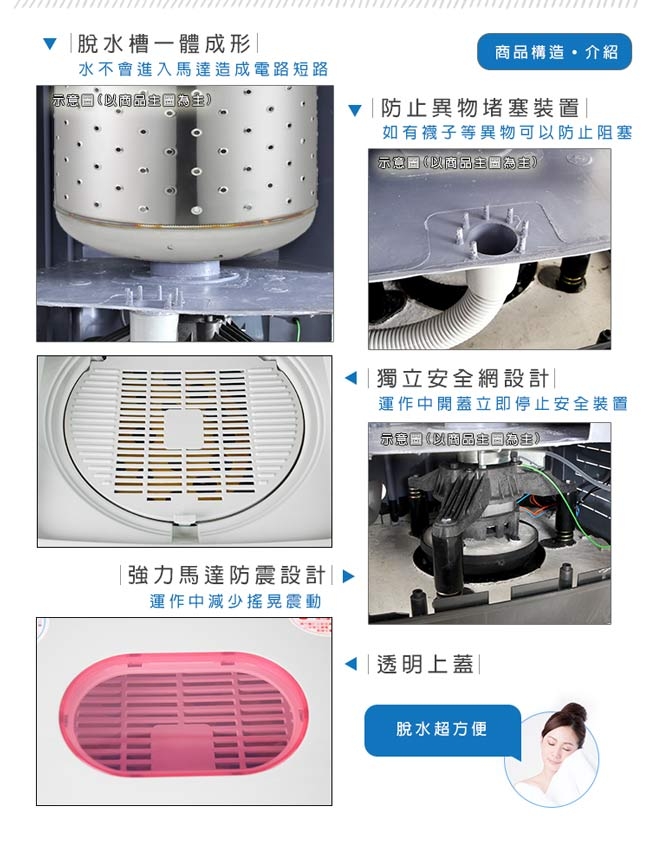 尚朋堂 0880S - 詳情6