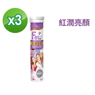 【德國 好立善】鐵+C+B+葉酸發泡錠 三入組(20錠x3)