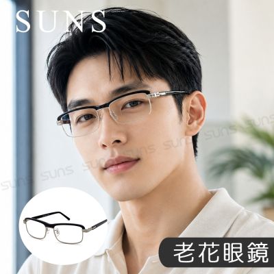 【SUNS】MIT 老花眼鏡 文青黑框 閱讀眼鏡 高硬度耐磨鏡片 配戴不暈眩