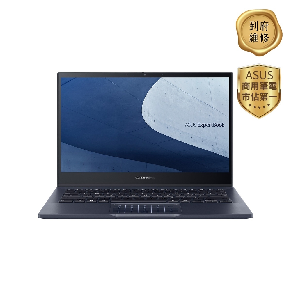 ASUS ExpertBook B5302FEA-0091A1135G7 13吋商用觸控筆電(i5-1135G7