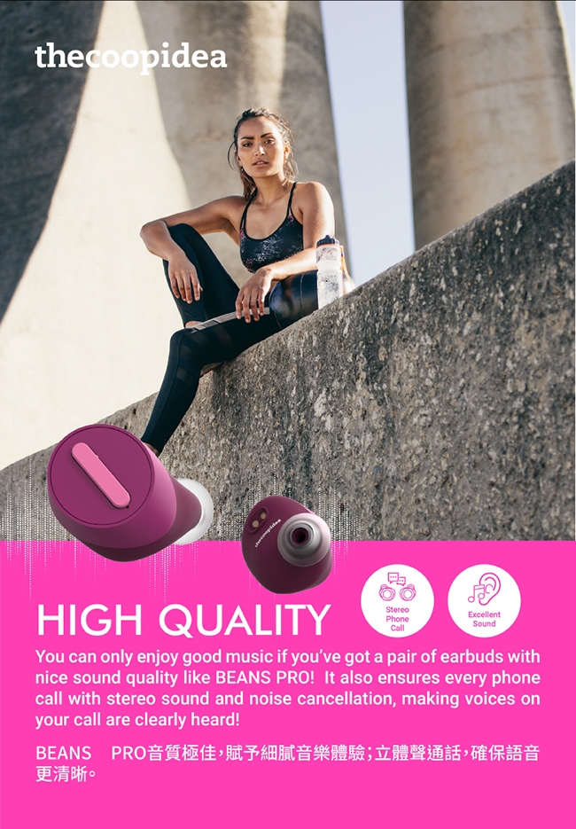 thecoopidea BEANS PRO - 詳情14